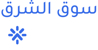 سوق الشرق قطر
